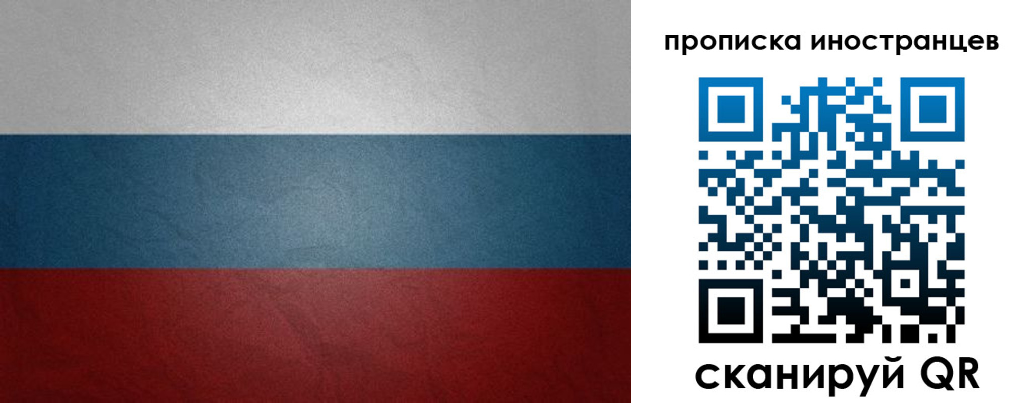 регистрация для дет. сада в Судаке