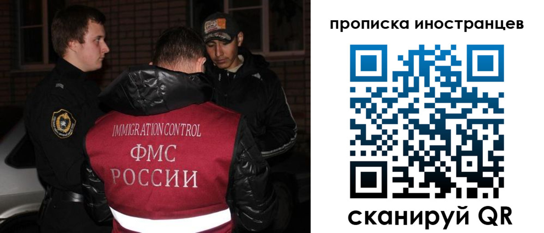 регистрация для школы в Судаке